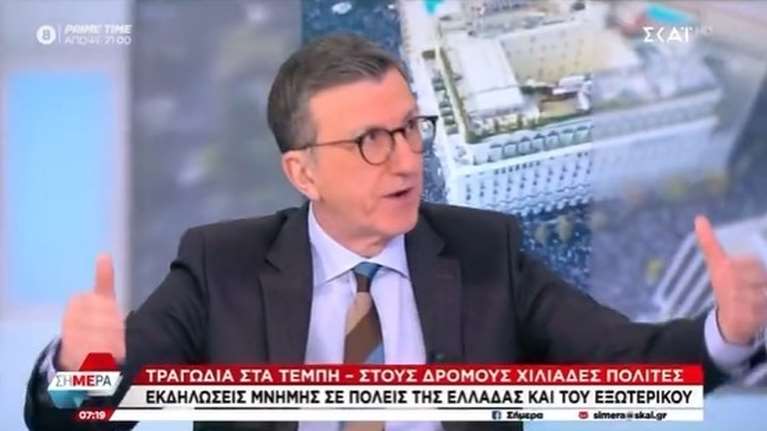 Πορτοσάλτε για διαδηλώσεις Τεμπών: Ακροδεξιοί και αριστεροί πήγαν να πάρουν μεροκάματο