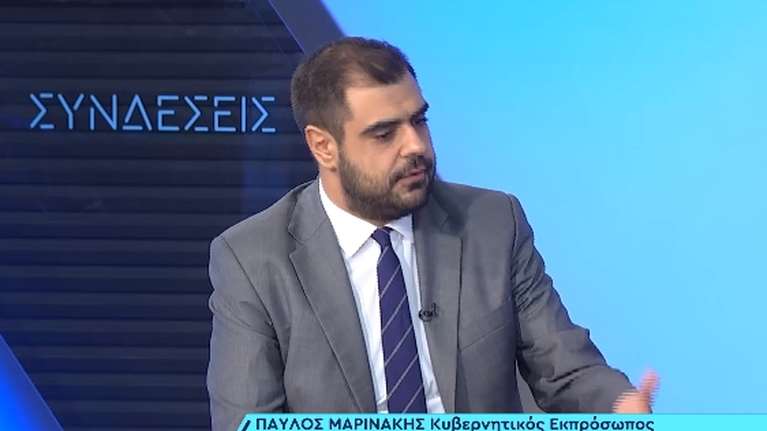 Μαρινάκης: Το 71% των ελεύθερων επαγγελματιών δηλώνει κάτω από τον κατώτατο μισθό