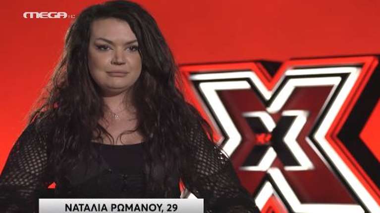 Ναταλία Ρωμανού: Η πρώτη διεμφυλική τραγουδίστρια στο X-Factor - &quot;Η Ελλάδα δεν μπορεί να το δεχτεί αυτό στο 100%&quot; [Βίντεο]