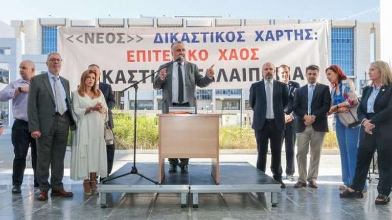Συγκέντρωση διαμαρτυρίας των δικηγόρων της Αθήνας έξω από τον Άρειο Πάγο κατά του νέου δικαστικού χάρτη