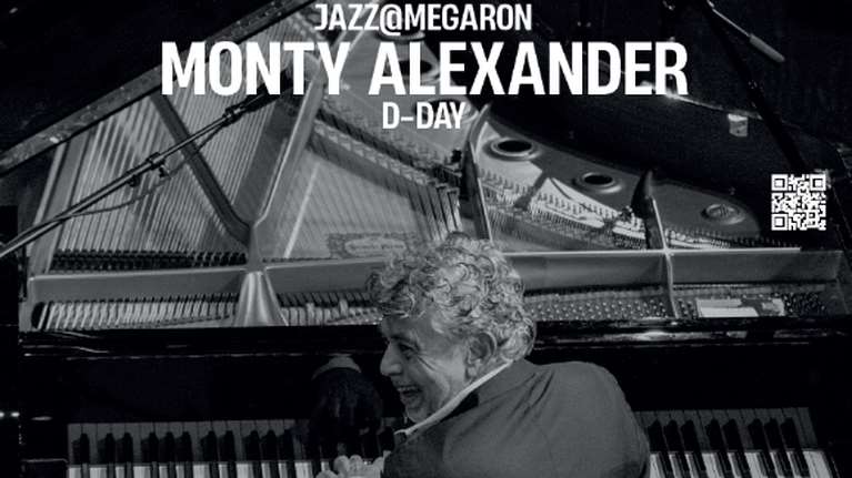 H μεγάλη γιορτή της τζαζ στο Μέγαρο