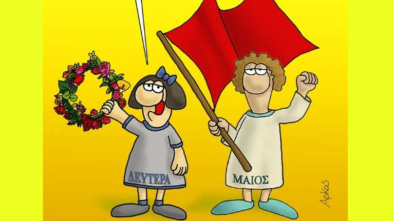 Το σκίτσο του Αρκά για την Εργατική Πρωτομαγιά με την κατακόκκινη σημαία και το στεφάνι