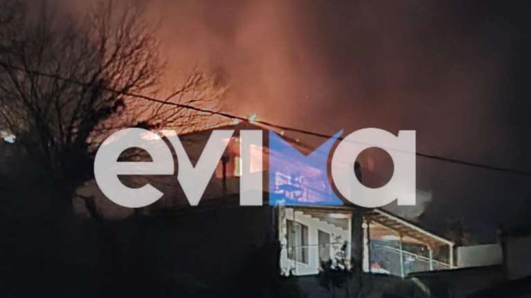 Μεγάλη φωτιά στην Εύβοια: Κάηκε ολοσχερώς το σπίτι του πρώην δημάρχου Κύμης