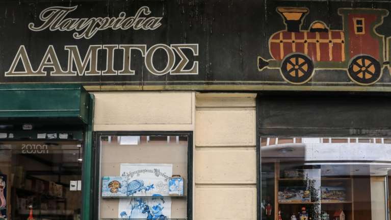 Δαμίγος: Το ιστορικό παιχνιδάδικο της Ομόνοιας μετακομίζει μετά από 97 χρόνια - Βρέθηκε λύση