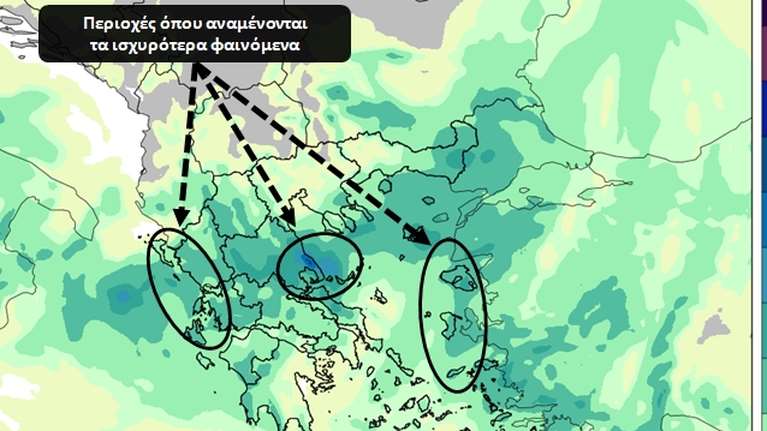 Ισχυρές καταιγίδες σε Πιερία, Λάρισα, Μαγνησία, Β. Εύβοια ως το μεσημέρι του Σαββάτου - Σύσκεψη στην Πολιτική Προστασία