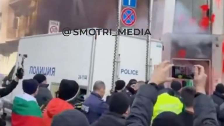 Βία σε διαδήλωση κατά της ένταξης της Βουλγαρίας στο ευρώ - Βανδάλισαν κτίριο της ΕΕ στη Σόφια