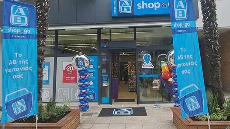 Gold βραβείο για την ΑΒ Βασιλόπουλος στα φετινά "FRANCHISE SUCCESS AWARDS"