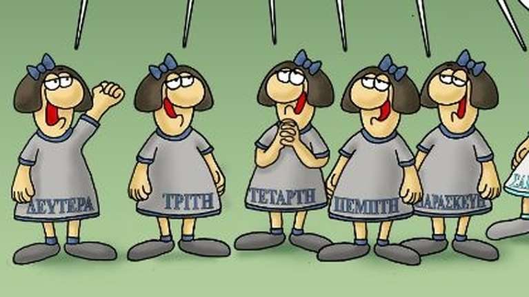 Αρκάς: Ο αγαπημένος μήνας των ημερών και το... καρφί της Κυριακής [εικόνα]