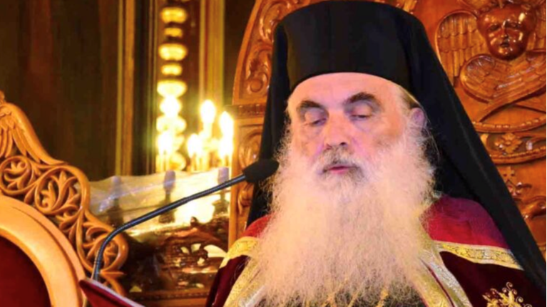 Αργολίδος Μητροπολίτης
