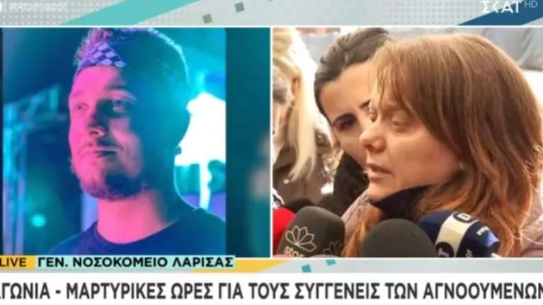 Τραγωδία στα Τέμπη: Σπαρακτική έκκληση από τη μητέρα του 23χρονου Ντένις - &quot;Δεν είναι σε καμία λίστα&quot;