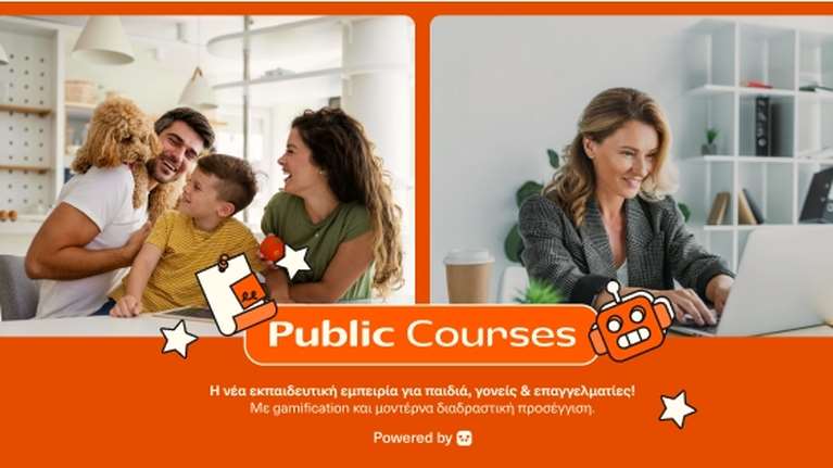 Τα Public παρουσιάζουν τα Public Courses - Μια νέα εμπειρία gamified εκπαίδευσης για παιδιά, γονείς και επαγγελματίες