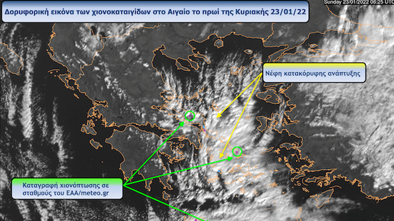 Κακοκαιρία Ελπίς: Νέα επιδείνωση από το βράδυ - Μαρουσάκης: Μπορεί να χρειαστούν αλυσίδες και στο κέντρο της Αθήνας