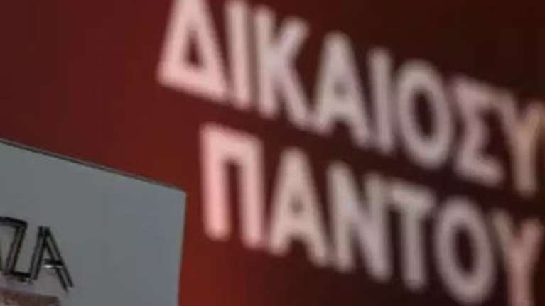 Κολωνός: Ο ΣΥΡΙΖΑ διέγραψε στέλεχός του που επικοινωνούσε με τη 12χρονη μέσω ψηφιακής εφαρμογής