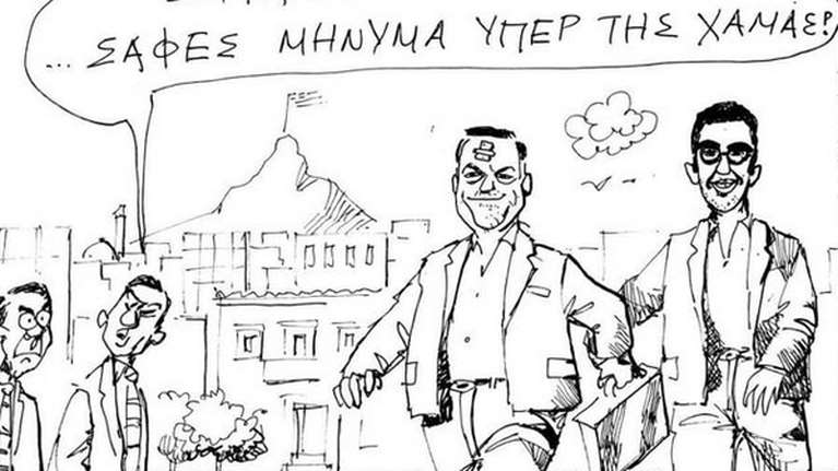 Απίθανος Πετρουλάκης για την επίθεση των τρολ στον Χάρη Δούκα- &quot;Φοράει γάζα, είναι με τη Χαμάς&quot;