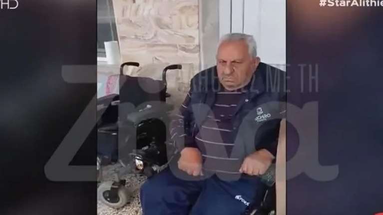 Αδιανόητο: 81χρονος με αναπηρία έχασε το σπίτι του σε πλειστηριασμό - Αρνείται να φύγει και μένει στη βεράντα