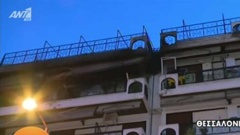 Στις φλόγες τυλίχθηκε διαμέρισμα στη Θεσσαλονίκη