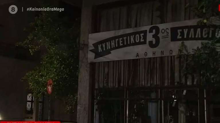 Εκρηξη τα ξημερώματα σε κυνηγετικό σύλλογο στην Καισαριανή [βίντεο]