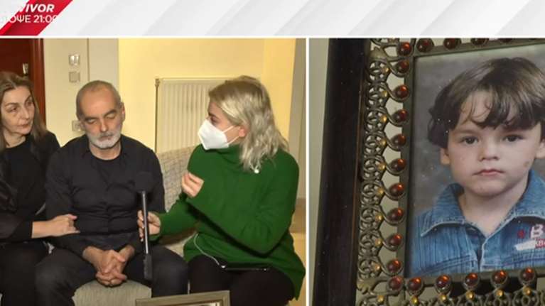 Συγκλονίζουν οι γονείς του Αλκη: Να μην ξαναφύγουν νέα παιδιά - Ο Γολγοθάς θα κρατήσει μέχρι τον θάνατό μας