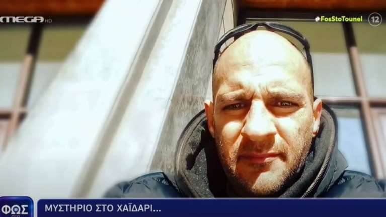 Θρίλερ με την εξαφάνιση 42χρονου στο Χαϊδάρι: Πήγε στο περίπτερο και δεν επέστρεψε ποτέ - Μυστήριο με το κινητό