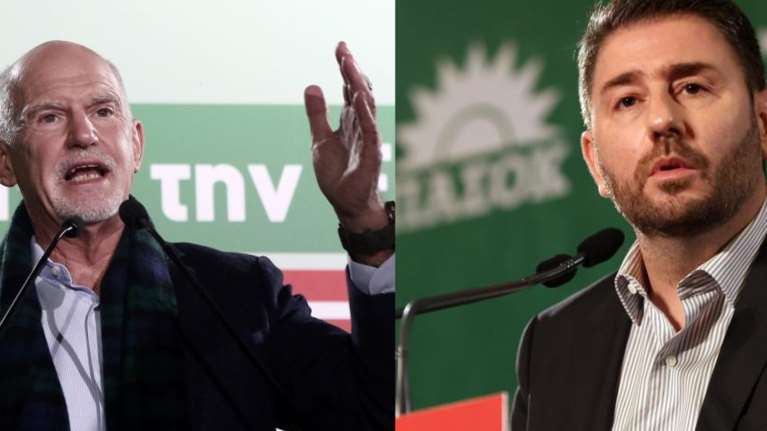 Εκλογές ΚΙΝΑΛ: Πάνω από 200.000 έχουν ψηφίσει - Μισή ώρα παράταση, στις 21:00 τα πρώτα αποτελέσματα