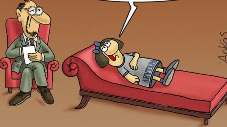 Αρκάς: Τα... ψυχολογικά προβλήματα της Δευτέρας [εικόνα]