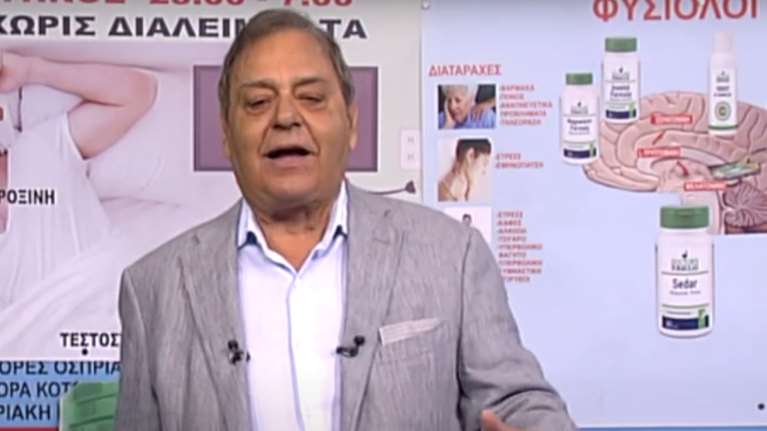 Πέθανε ξαφνικά ο τηλεοπτικός γιατρός Ανδρέας Φικιώρης