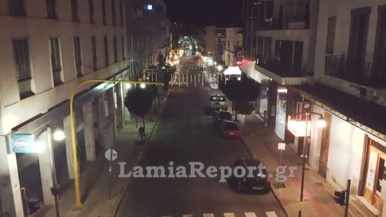 Η Λαμία του lockdown τη νύχτα: Ερημη πόλη, άδειοι δρόμοι - Εντυπωσιακές εικόνες από ψηλά [βίντεο]