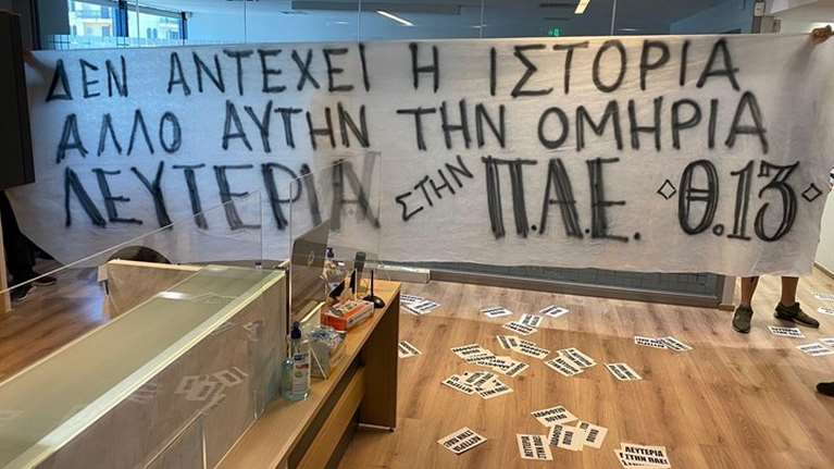 &quot;Ντου&quot; οπαδών της Θύρας 13 στην ΠΑΕ Παναθηναϊκός- Πήραν το κύπελλο από το πρωτάθλημα του 2010 [εικόνες]