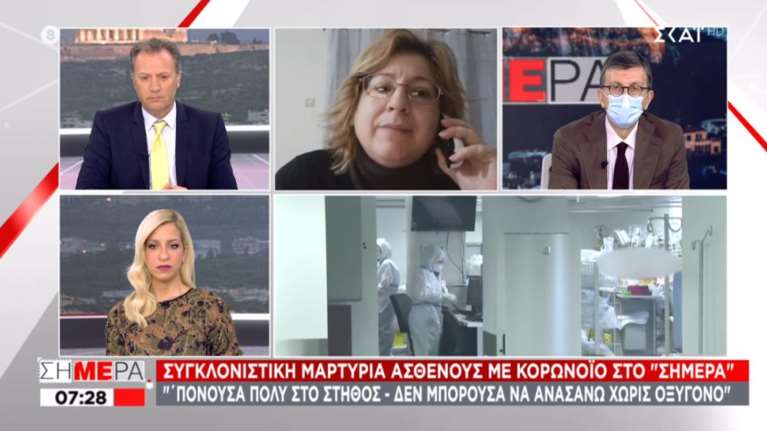 Συγκλονίζει 40χρονη που νόσησε από κορονοϊό: Είναι σαν να έχεις βόμβα στα χέρια - Εφτασα λίγο πριν τη διασωλήνωση