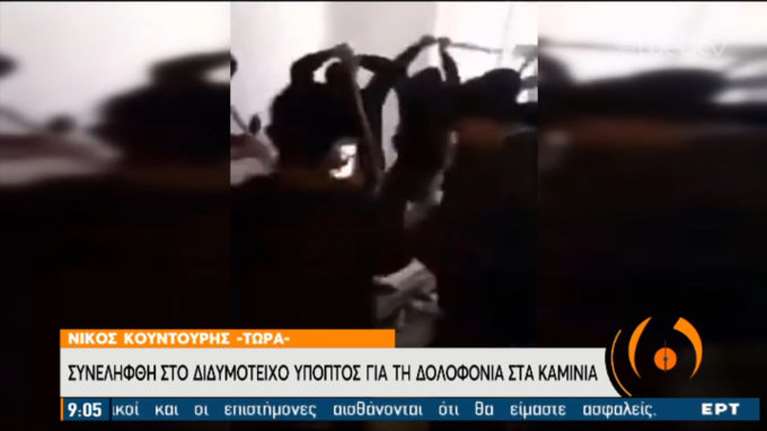 Δολοφονία στα Καμίνια: Συνελήφθη στο Διδυμότειχο ο αρχηγός της συμμορίας των Πακιστανών