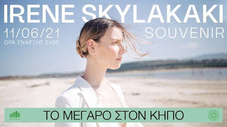 Η Irene Skylakaki σε μία μοναδική, ατμοσφαιρική βραδιά στον Κήπο του Μεγάρου