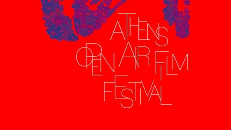 11ο Athens Open Air Film Festival: To καλοκαιρινό ραντεβού των σινεφίλ επιστρέφει δυναμικά