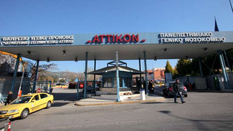 Αττικόν: Για πρώτη φορά μωρό γεννήθηκε θετικό στον κορονοϊό από μητέρα που ανάρρωνε από τον ιό