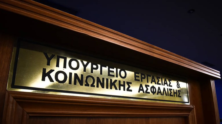υπεργασίας