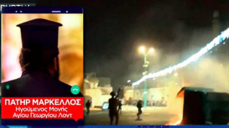 Μαρτυρίες Ελλήνων από τη Γάζα: &quot;Είμαι ανάμεσα στα δύο πυρά&quot; δηλώνει μοναχός