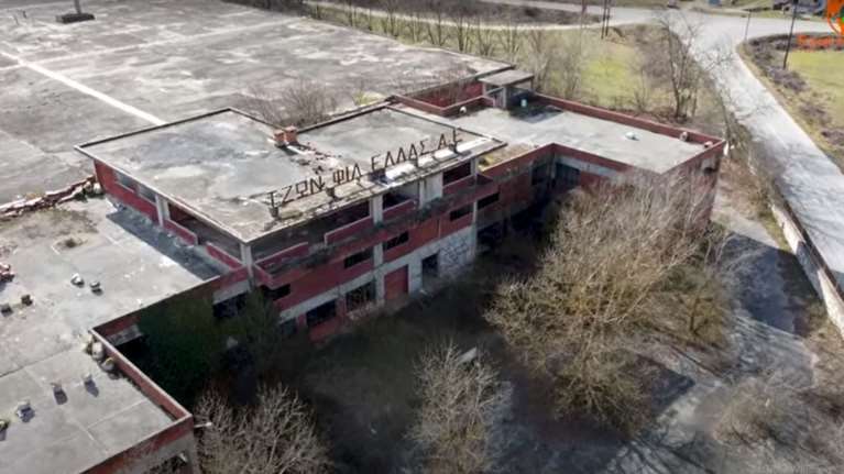 Τζων Φιλ Ελλάς: Tο εγκαταλελειμμένο εργοστάσιο της Σταυρούπολης με τη μεγάλη ιστορία - Θυμίζει μια άλλη εποχή [βίντεο]