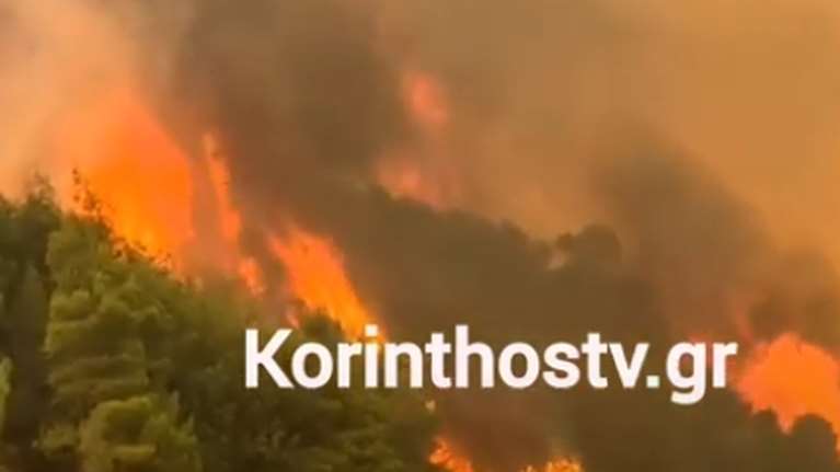 Ανεξέλεγκτη η φωτιά στην Κόρινθο: Πλησιάζουν χωριό της Νεμέας οι φλόγες, χωρίς νερό η περιοχή [συνεχής ενημέρωση]