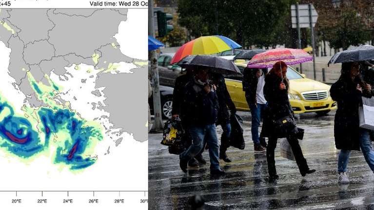 Κακοκαιρία Κίρκη: Ραγδαία επιδείνωση με καταιγίδες και πτώση θερμοκρασίας - Πού και πότε θα &quot;χτυπήσει&quot; [χάρτες]