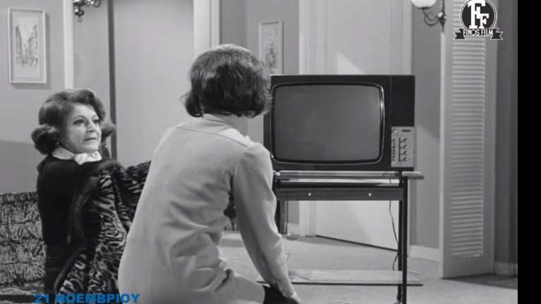 Το απολαυστικό, ξεκαρδιστικό βίντεο της Finos Film για την Παγκόσμια Ημέρα Τηλεόρασης