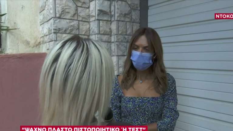 Κυνική ομολογία ανεμβολίαστης: Ψάχνω &quot;λαμόγιο γιατρό&quot; να μου δώσει πλαστό πιστοποιητικό - Τους πληρώνω όσο όσο