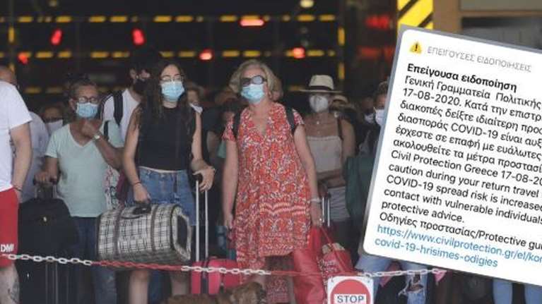 Κορονοϊός: Έκτακτο μήνυμα από το 112 για όσους επιστρέφουν από διακοπές- Μην έρχεστε σε επαφή με ευπαθείς ομάδες