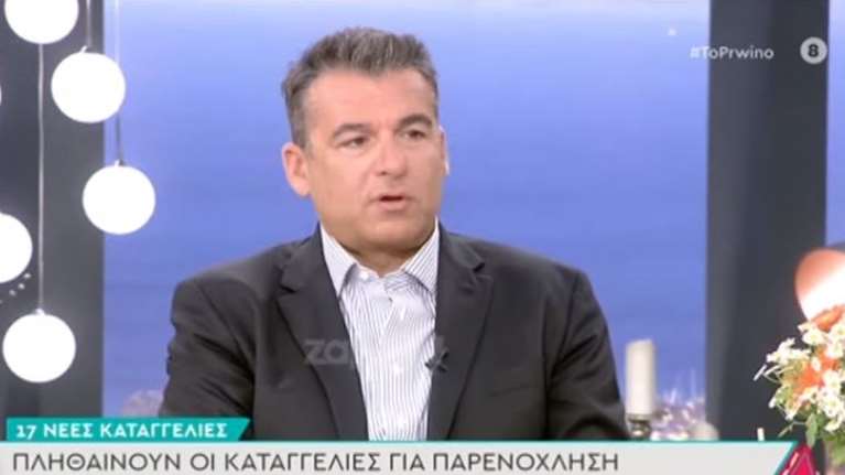 Λιάγκας: 17 γυναίκες καταγγέλλουν στη Δικαιοσύνη πασίγνωστο πρωταγωνιστή για σεξουαλική παρενόχληση