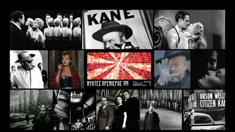 Η Αποκατάσταση μιας Ιδιοφυίας: Αφιέρωμα στoν Ορσον Γουέλς στις Νύχτες Πρεμιέρας