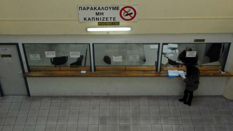 Πώς θα καταβληθούν τα 600 ευρώ στους επιστήμονες: Πιθανόν εντός της ημέρας για 85.000