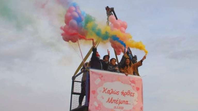 Γεννητούρια στην covid εποχή: Με γερανό και... καπνογόνα, πήγαν να δουν το μωρό σε κλινική της Δράμας [εικόνες]