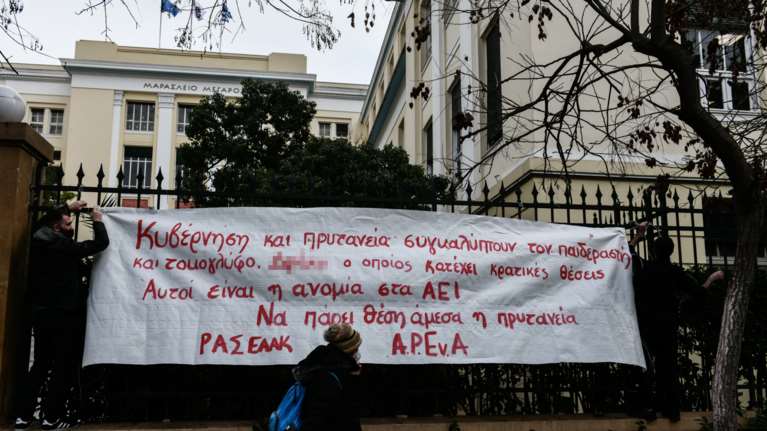 Πεδίο μάχης η ΑΣΟΕΕ: Σκληρή απάντηση της αστυνομίας στους αναρχικούς &quot;μπετατζήδες&quot; με τα τρυπάνια και τα σφυριά