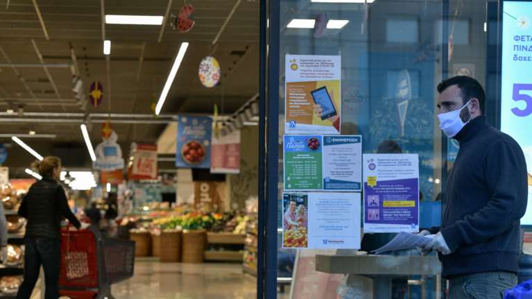 Lockdown: Αυτό είναι το νέο ωράριο των σούπερ μάρκετ για το Σαββατοκύριακο