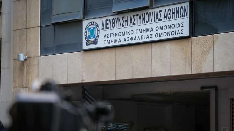 Κλείνει το Αστυνομικό Τμήμα Ομονοίας λόγω έλλειψης... προσωπικού
