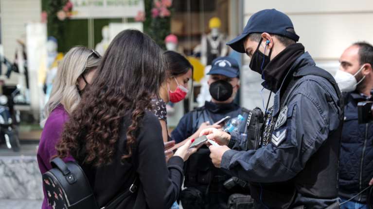 Lockdown: Πότε θα σταματήσει η αποστολή SMS στο 13033