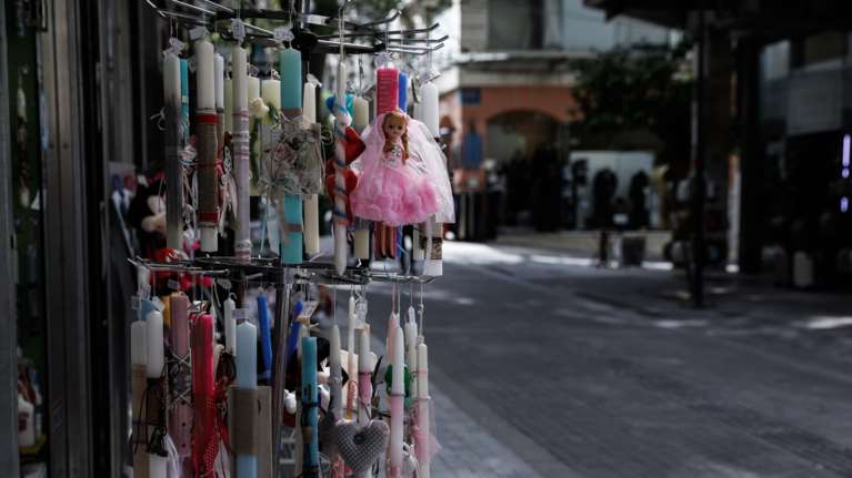 Δώρο Πάσχα: Πότε καταβάλλεται και πώς υπολογίζεται - Ποιοι είναι οι δικαιούχοι